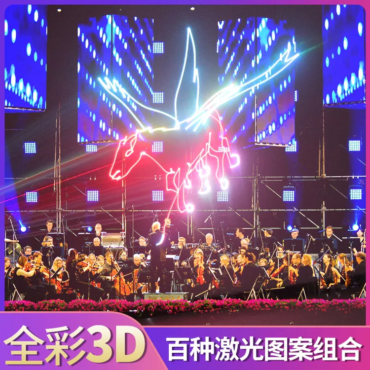 户外防水全彩动画激光灯镭射灯投射灯氛围灯酒吧ktv闪光灯彩灯