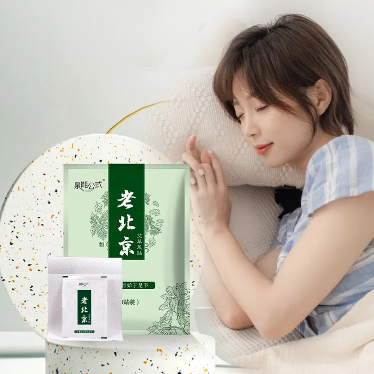 【笑笑专属】泉能公式老北京艾草足贴6贴*10包