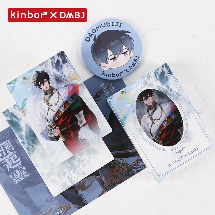 Kinbor盗墓笔记联名印章亚克力印章雪域诵经