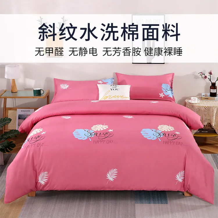 25新秋冬磨毛被罩单件加厚斜纹被罩学生宿舍单双人被套不起球被套