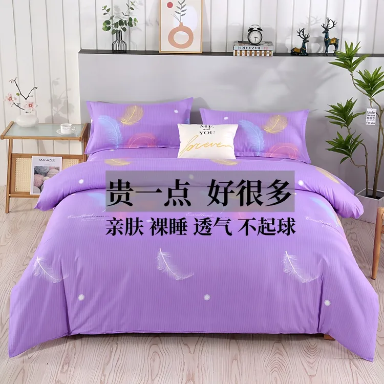单件被套AA版厚斜纹磨毛被罩不起球1.5米1.8米2米单双人被套宿舍