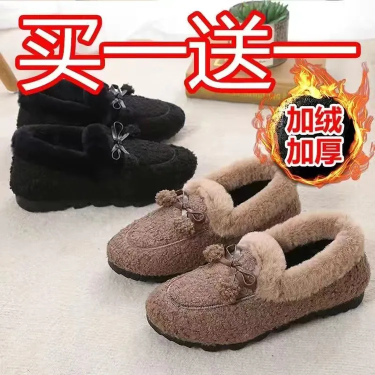 【买一送一】反季断码毛毛鞋子秋冬季防滑轻便室内季加厚豆豆鞋加绒