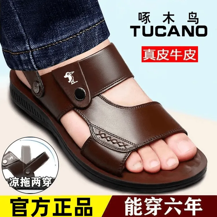 新款啄木鸟男士夏季凉鞋头层牛皮沙滩鞋防滑真皮休闲透气凉拖大码
