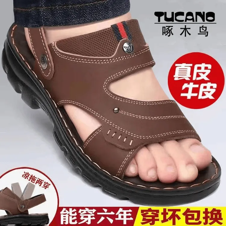 2024新款啄木鸟凉鞋男士夏季真皮软底防滑沙滩鞋男款外穿两用凉拖