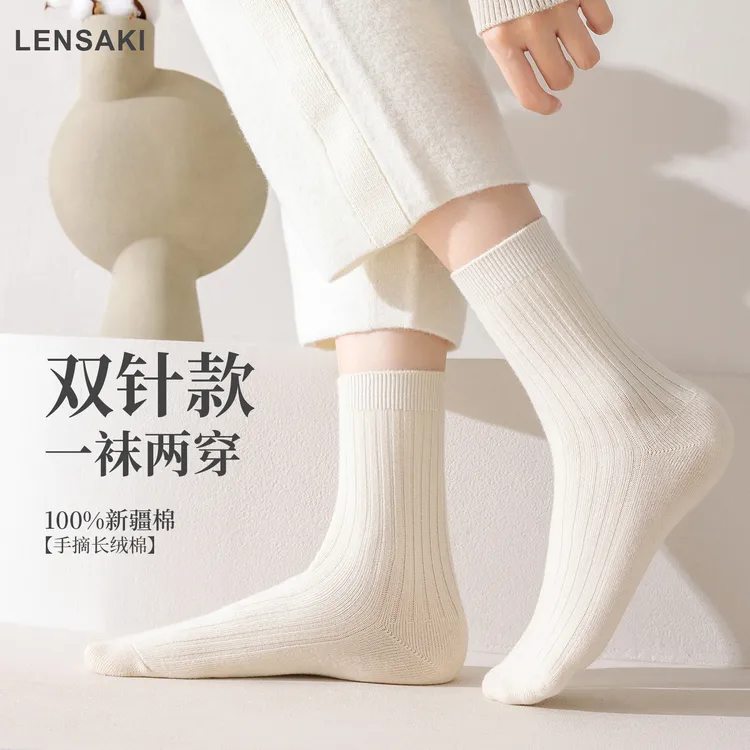 秋冬双针女士男士中高筒棉袜厚款10A级抗菌防臭吸汗透气袜子