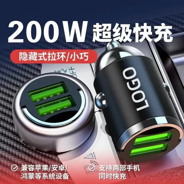 高品质定制车标】迷你车载充电器隐形车充点烟器转换插头USB大功率