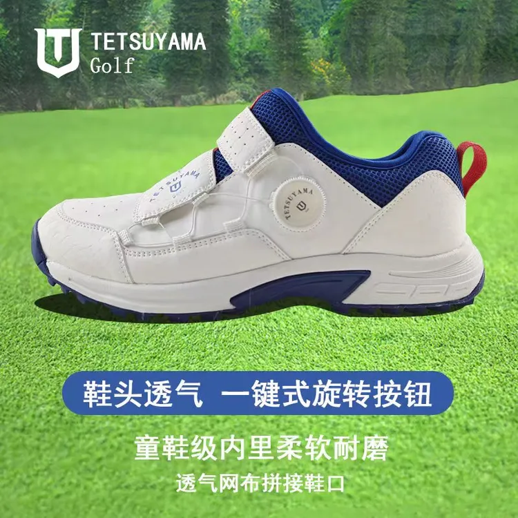TETSUYAMA女款ol男鞋运动鞋舒适透气户外防滑耐磨网布拼接鞋口