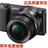 99新 Sony/索尼 索尼A5100全画幅高清摄影相机