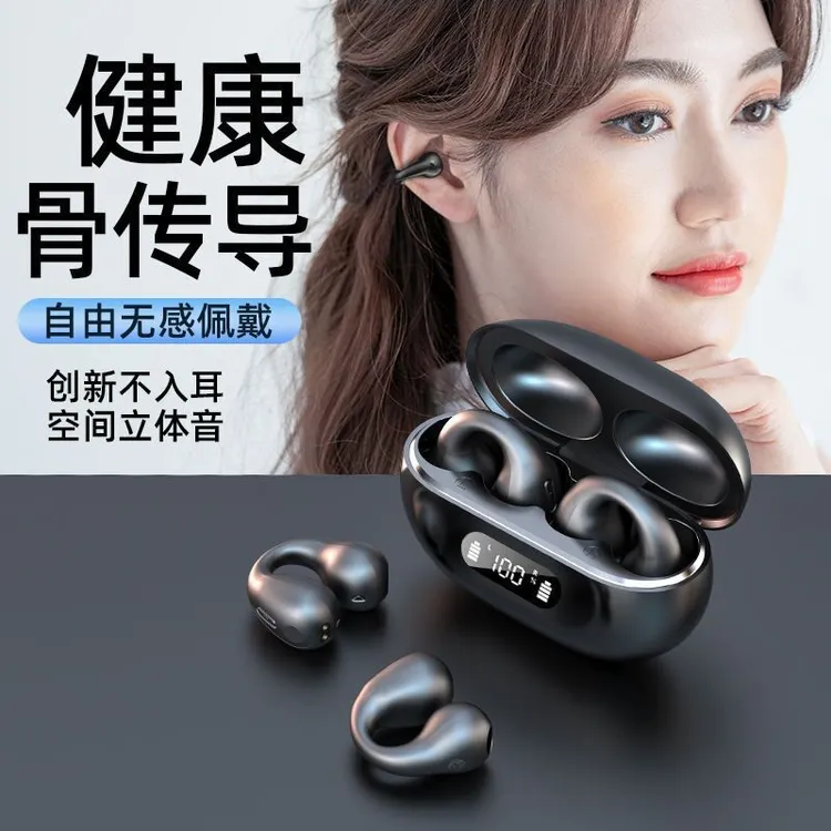 荣耀通用无线蓝牙不入耳运动骨传导夹耳舒适佩戴原装作品
