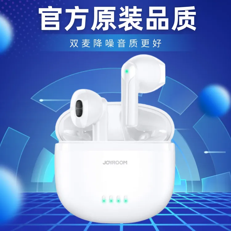 iPhone14苹果13 12 11promax通用XR无线XS摩凌卡蓝牙耳机原装正品