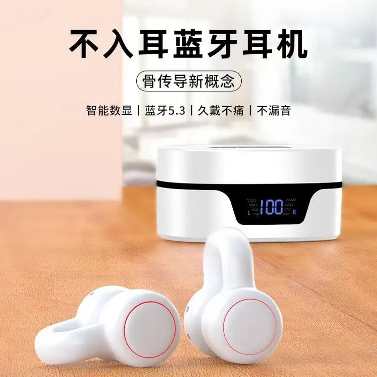 2023新款索尼通用骨传导无线降噪蓝牙耳机耳夹式超长续航原装正品