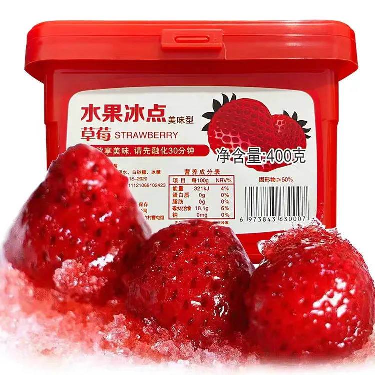 丹东特产 奇奇来吃 冰冻草莓6盒包邮
