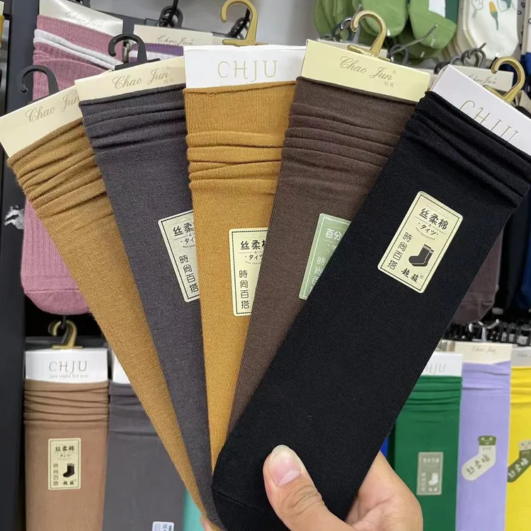 女士春夏秋薄款纯色百搭净版平板堆堆棉袜五双装