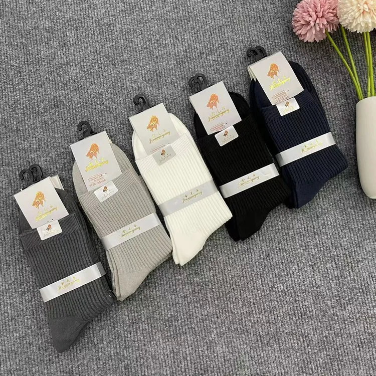 金 男士双针织 中筒棉袜十双装40码-45码