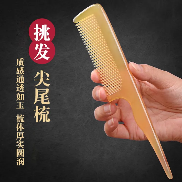 尖尾梳家用美发梳按摩经络梳儿童女孩专用分发线挑发盘编发扎马尾