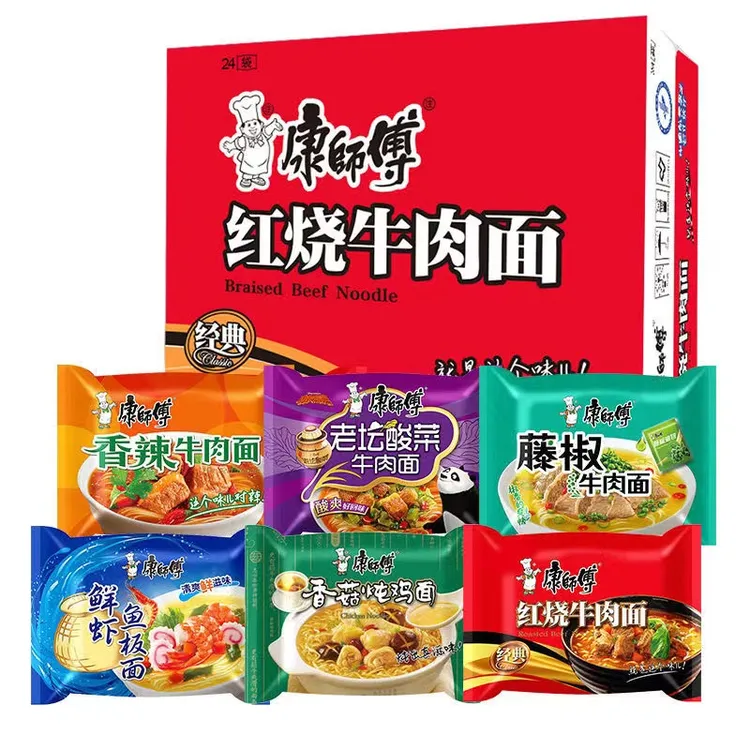 康师傅经典红烧香辣老坛多口味营养夜宵牛肉面整箱21袋