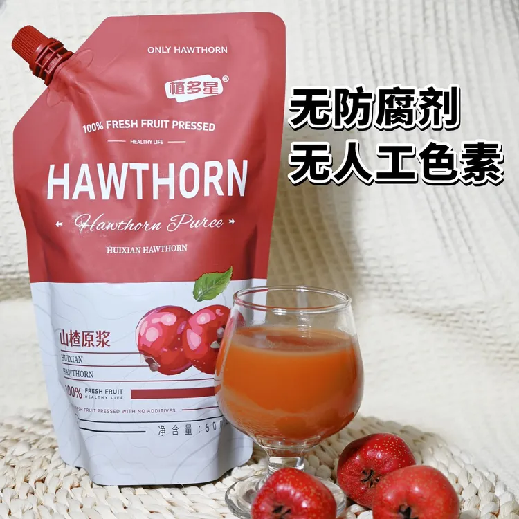 植多星100%山楂原浆山里红原浆配料仅含山楂无添加剂制作500ML/袋