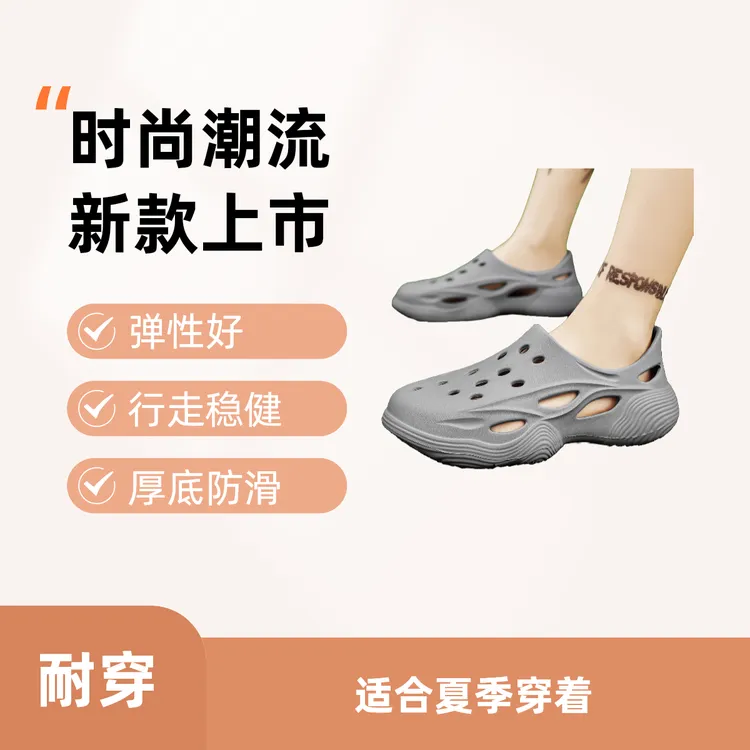 夏季男士洞洞包头镂空新款厚底防滑拖鞋运动外穿沙滩鞋开车凉鞋男