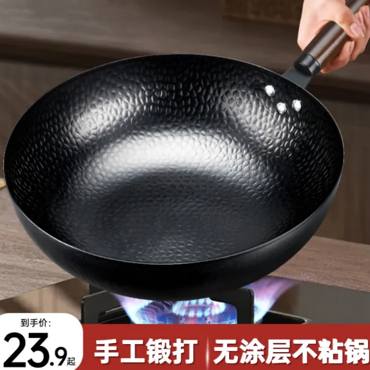 章丘炒菜锅铁锅旗舰炒锅不粘锅家用无涂层平底煤气灶电磁炉专用款