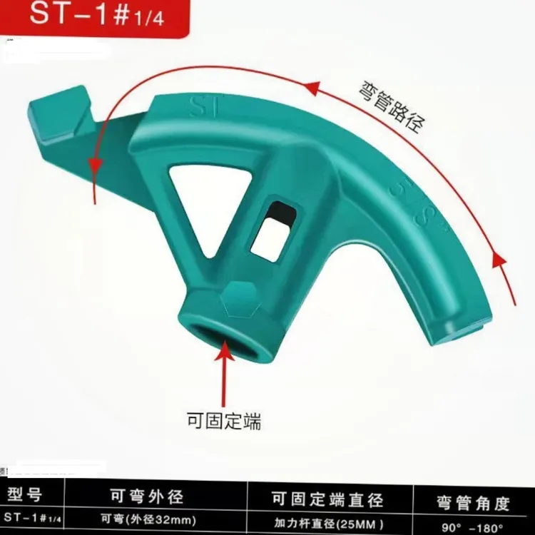 弯管器折弯器手动铁管重型加厚镀锌钢管弯管器电动扳手扳手工具