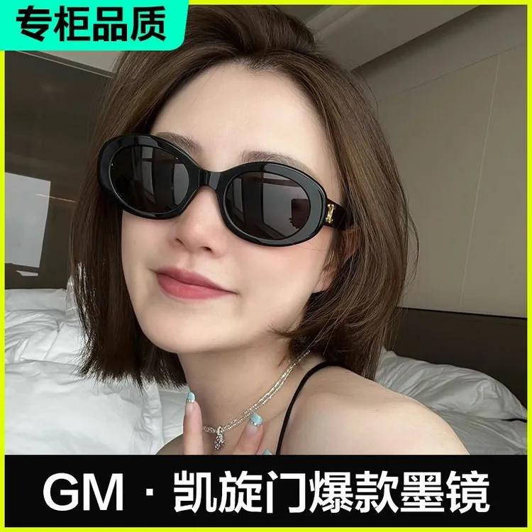 新款复古墨镜女高级感防紫外线欧美猫眼黑色椭圆形太阳镜TY8701