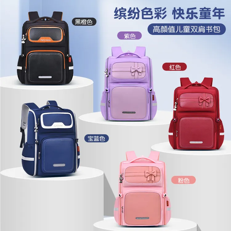 新款男女儿童书包减压护脊一体式1-3-6年级小学生书包轻便双肩包