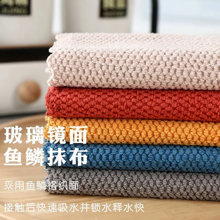 【珍珠纹棉柔抹布】家用大号加厚鱼鳞吸水不沾油洗碗布30*30cm*8片
