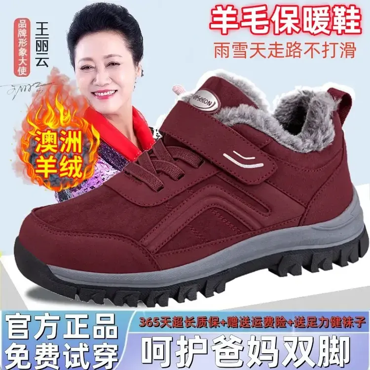 足力健运动鞋老人鞋正品女秋冬款中老年爸爸鞋男士休闲防滑健步鞋