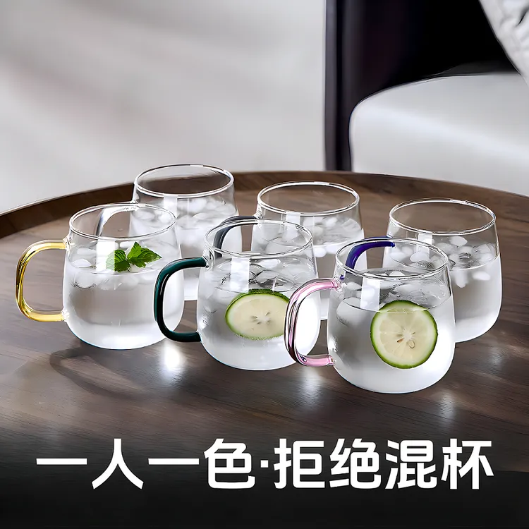 【一人一色 /可微波炉】耐高温家用玻璃杯喝水杯绿茶杯泡茶杯咖啡杯