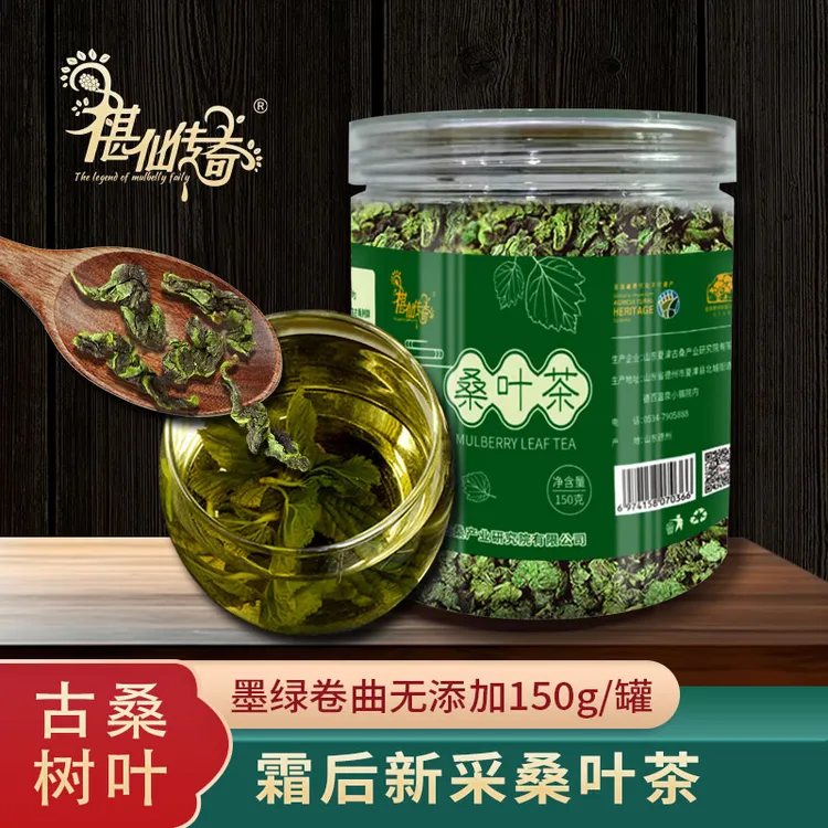 椹仙传奇罐装桑叶茶  来自山东夏津古桑树群