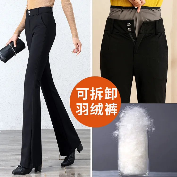 羽绒裤女外穿2025新款高腰加厚白鸭绒显瘦阔腿加绒微喇叭保暖棉裤