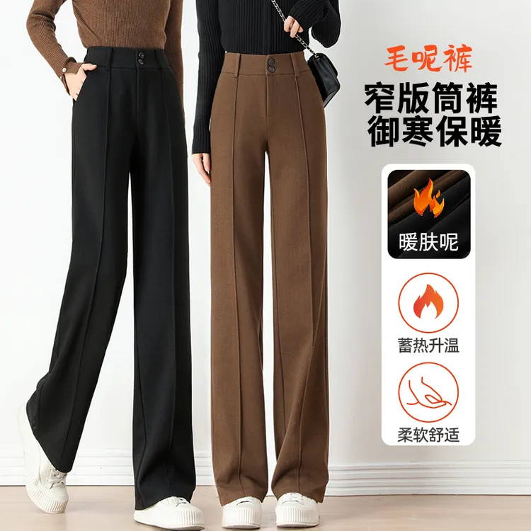 窄版阔腿裤女2025春秋新款高腰垂感显瘦窄版直筒裤休闲西装裤毛呢