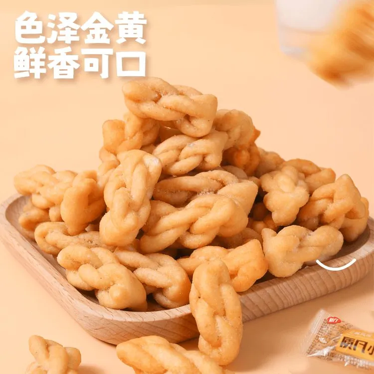 质凡小麻花种味香脆好吃装休闲即食饼干糕点零食礼整