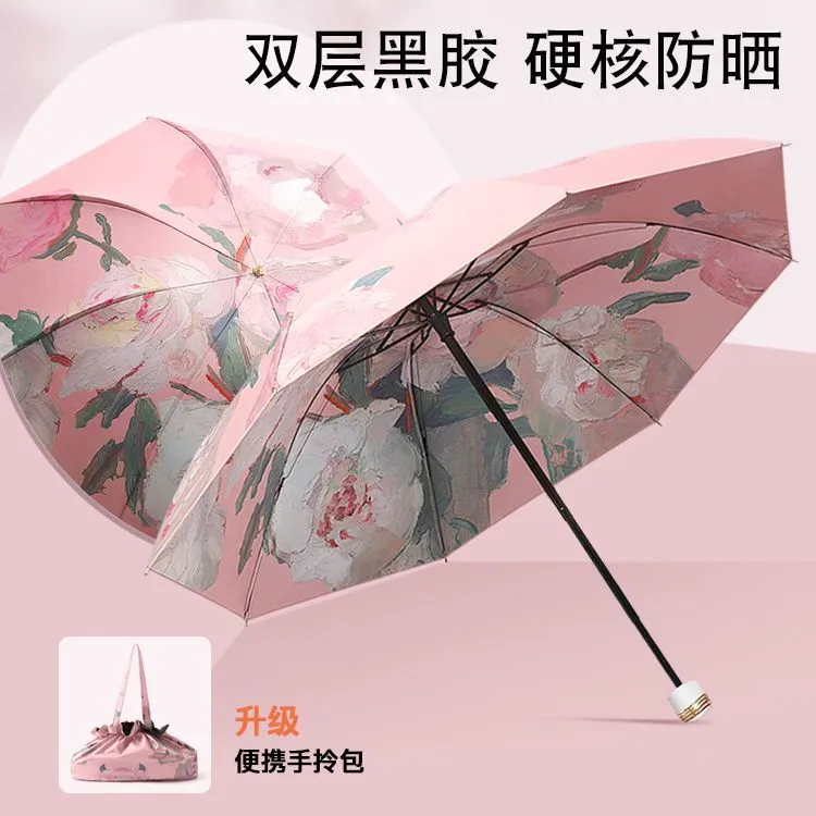 【新品双层太阳伞】防晒防紫外线黑胶晴雨伞两用折叠女伞印花手动伞