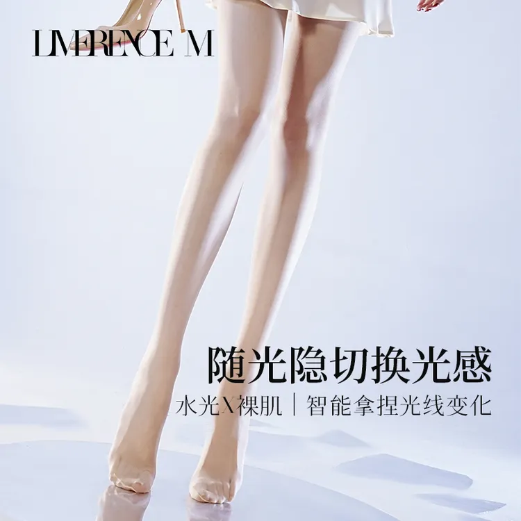 涞觅润丝【水光体香袜】超薄丝滑T裆水光感水润丝滑香氛连裤丝袜