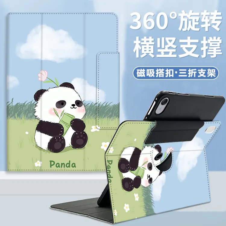 适用华为matepad 11.5S平板保护套air11.5三折旋转荣耀9pro磁吸SE