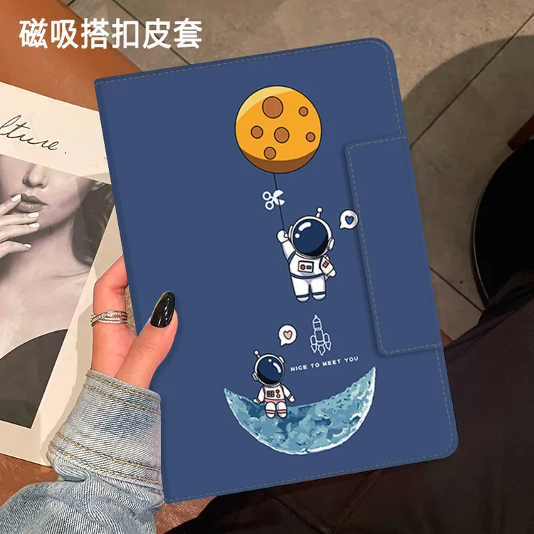 华为MatePad SE活力版11英寸适用保护套AGS6-W10磁吸搭扣保护壳