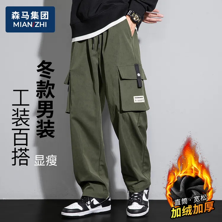 棉致品牌直筒工装裤男秋冬季加绒加厚户外运动休闲宽松大码长裤子