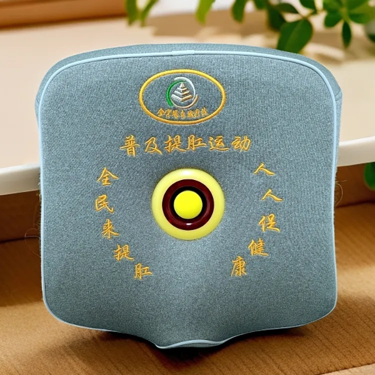 亿民提肛运动机上海金字塔自然疗法会阴穴训练按摩神器缩阴锻炼礼