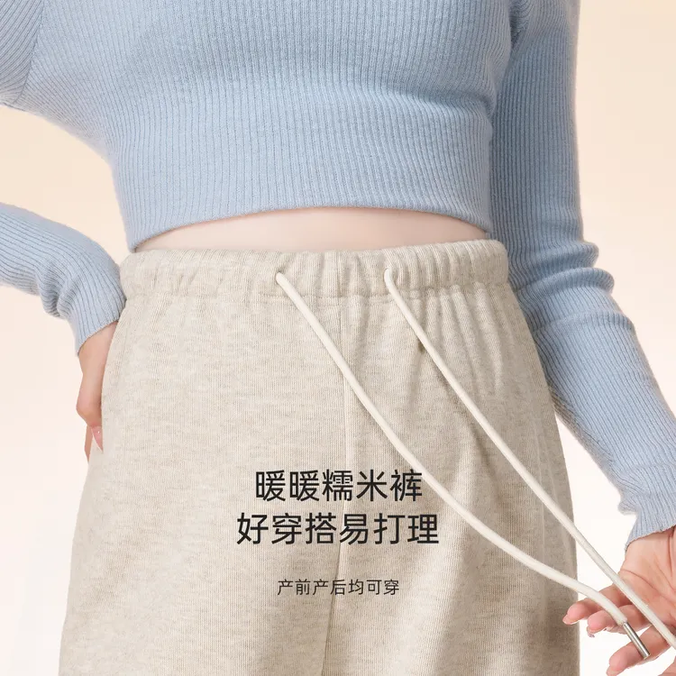 孕妇裤子秋冬外穿羊羔绒阔腿裤冬季加绒加厚休闲无托腹抽绳糯米裤