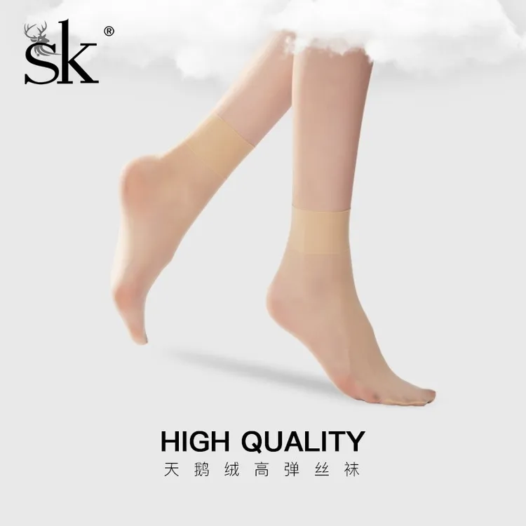 SK天鹅绒面料多条装短袜超薄款春夏黑肉色透气耐磨柔软专属礼盒装