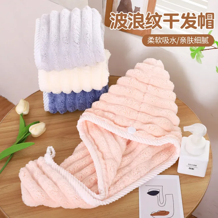 波浪纹干发帽家用方便清新可爱加厚柔软舒适吸水毛绒包头干发帽