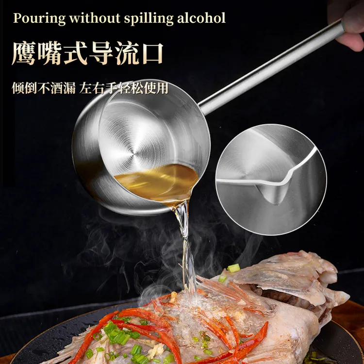 【净重约146g】304多功能泼油小锅家用热油专用小油锅淋油热奶