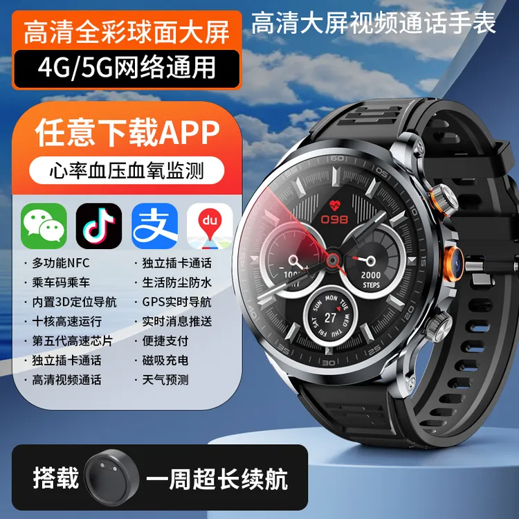 智能手表超大屏高清显示屏青少年商务款机械表盘