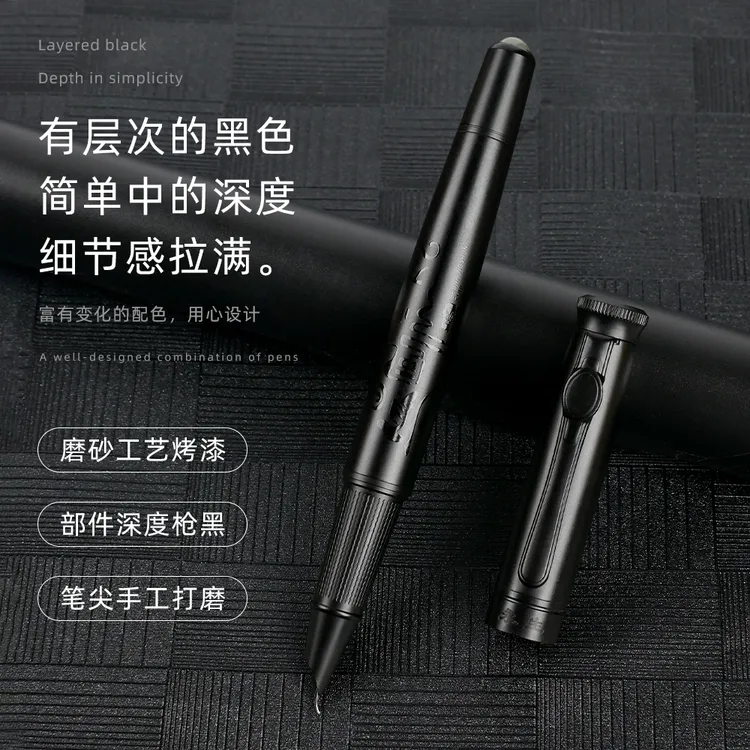 永生9581顺风顺水美工笔（带按摩珠）