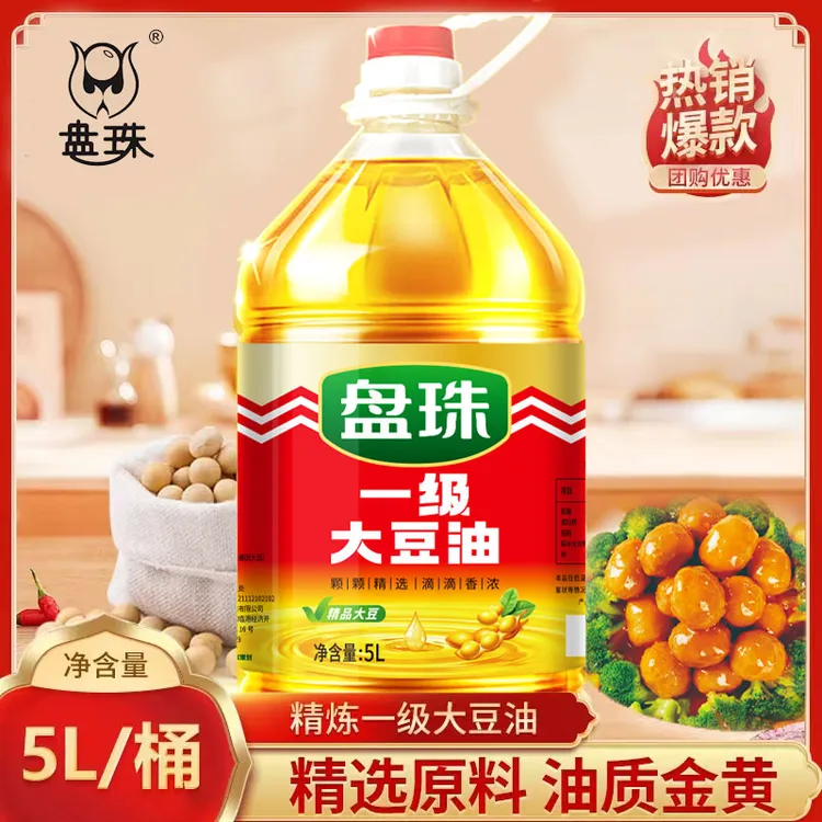 东北盘珠一级大豆油农家自榨炒菜油非转基因笨榨食用油自家用包邮