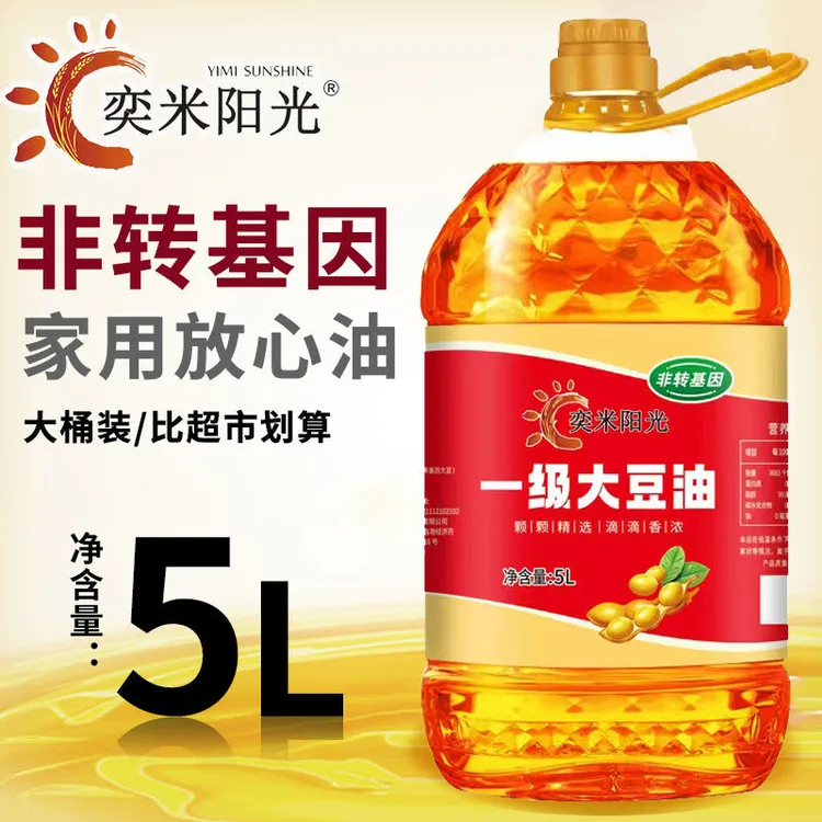 浓香食用油炒菜油东北纯大豆油5L非转基因压榨黄豆油家用食用油
