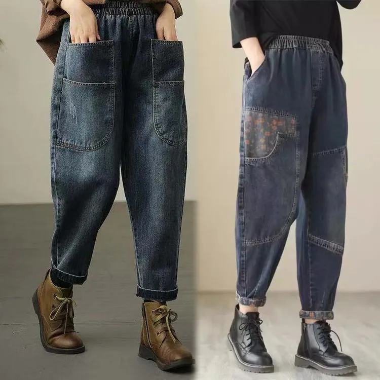 2024秋季新款牛仔裤宽松显瘦老爹裤女高腰休闲百搭九分哈伦裤