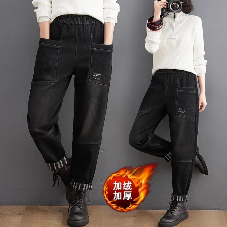 冬季大码女裤子胖mm宽松加绒加厚牛仔裤显瘦百搭松紧腰哈伦裤长裤