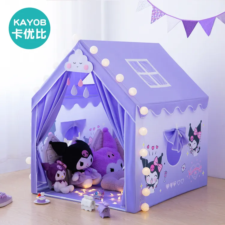 卡优比儿童帐篷室内库洛米公主小房子男孩女孩宝宝分床神器玩具屋